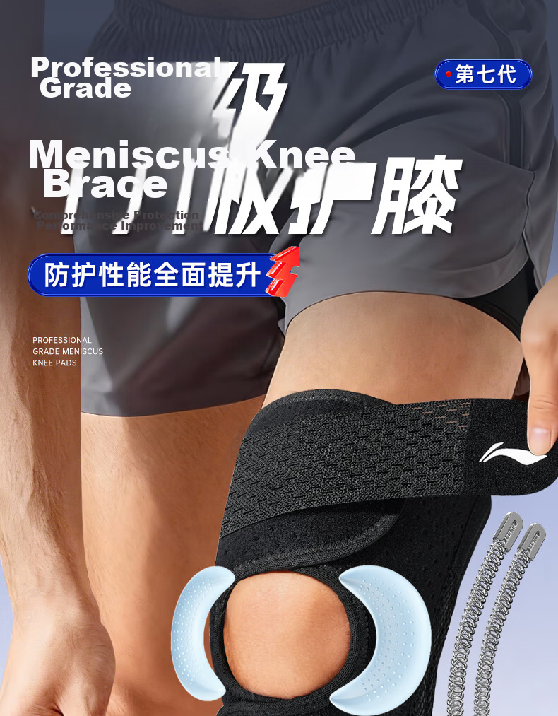 LI-NING Summer Thin Knee Brace Meniscus Injury Sports Protective Joint Knee Support for Men and Women Hiking Basketball Running Walking 1