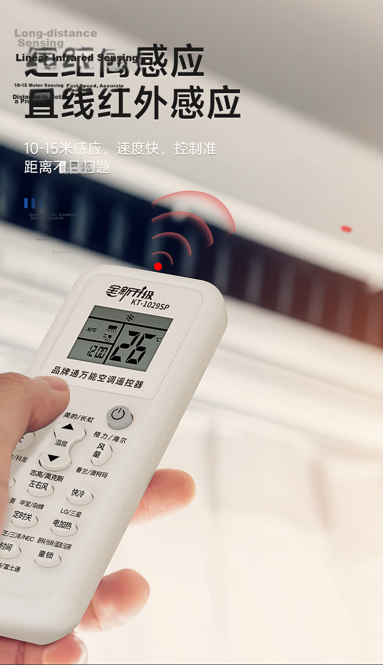 Audolang Universal Air Conditioner Remote Control Compatible with Midea, Gree, Xiaomi, Haier, TCL, Aux, Hisense, Changhong, Zhigao, Kelon and More 7