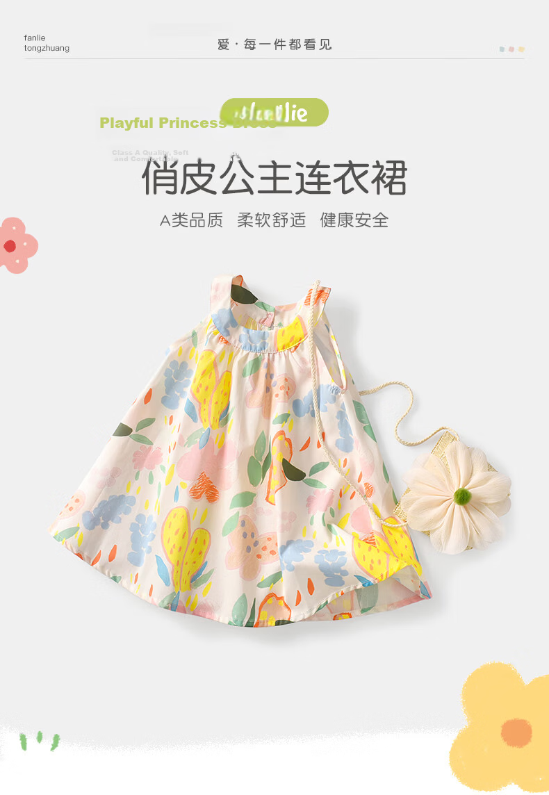 VOONLIE Girls Summer Dress 2026 New Children's Princess Dress Stylish Baby Sleeveless Dress Summer 1