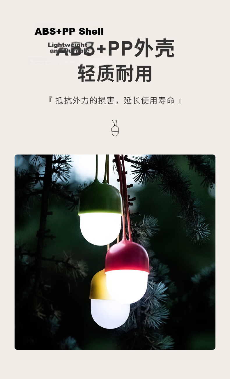 LEXON Lanyard Garden Outdoor Decorative Hanging Lamp Home Camping Ambient Rechargeable Press Night Light Green Yellow 3