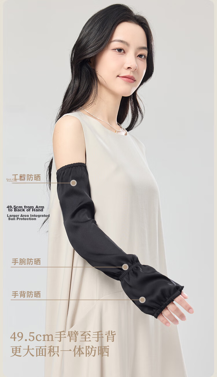 JIUMU Women's Loose Silk Sun Protection Arm Sleeves Summer Cooling UV Protection Driving Cycling Sleeve Guards 6