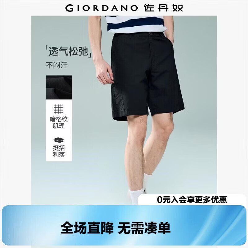 Giordano Men's 2026 Summer Pure Cotton Dark Checkered Mid-Rise Straight Casual Shorts 01106331