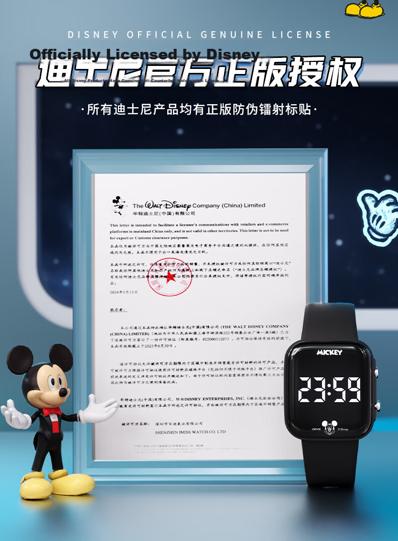 Disney Mickey Student Watch Youth Swimming Waterproof Sports Vibration Silent Alarm Electronic Watch for Middle and High School Boys 3