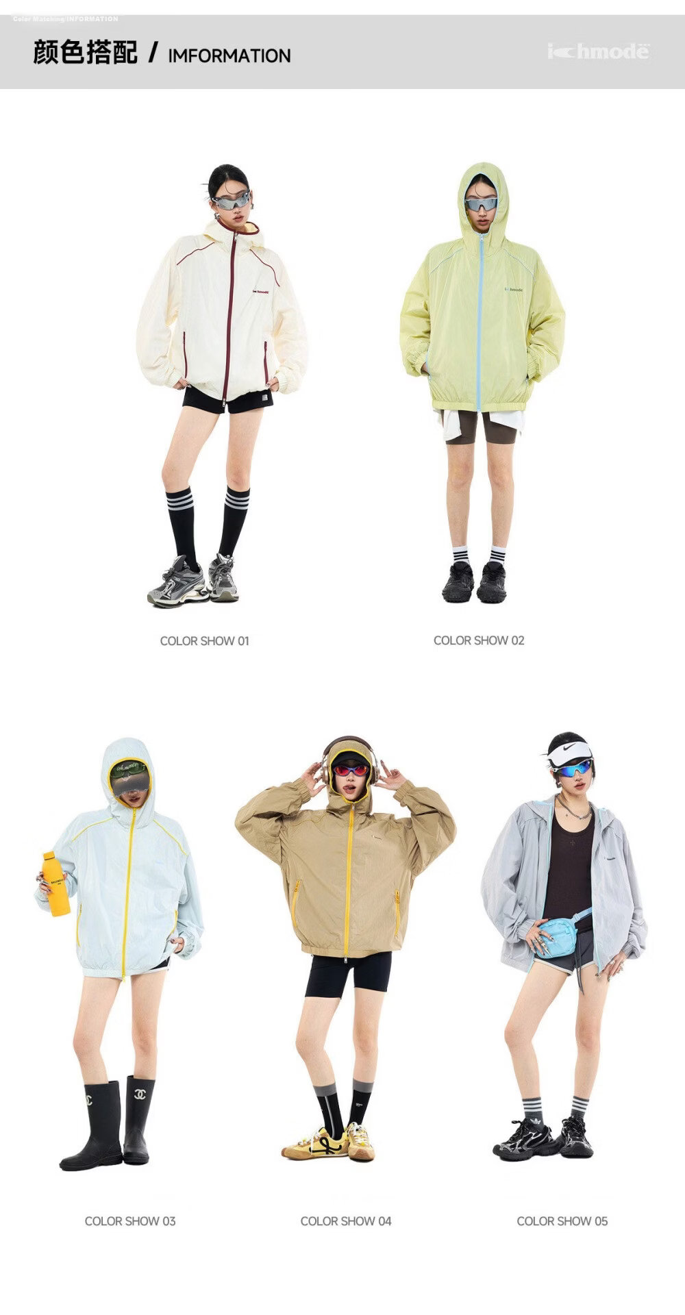 ICH MODE Colorblock Physical Sunscreen Jacket Women Spring Summer New Hooded UV Protection Coat Light Blue M 5