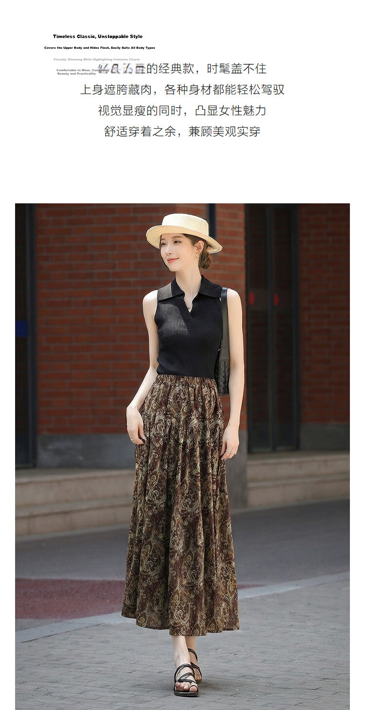Demana Urban Light Shadow Summer Elastic Waist Patchwork Pleated Decorative Printed Loose Slimming High-End Women's Skirt 6