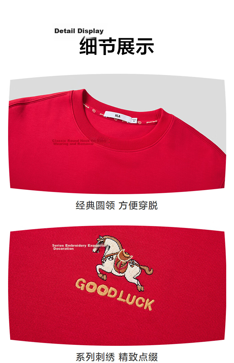 HLAHLA Men's Spring Sweatshirt 26 Chairman Recommended New Year Dunhuang Series Glutinous Rice Technology Long Sleeve Men 15