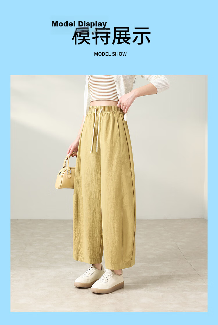 Free Style Wide Leg Pants Women Summer Thin 9/10 Lantern Pants 2026 New High Waist Slim Loose Lazy Curved Casual Pants 10