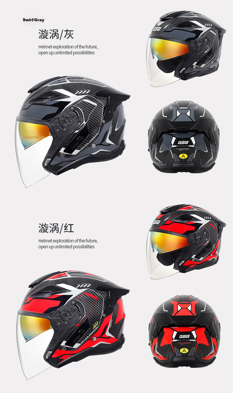 GSB Motorcycle Carbon Fiber Helmet Dual Visor Unisex Four Seasons Helmet S-278 Stylish Red L 13