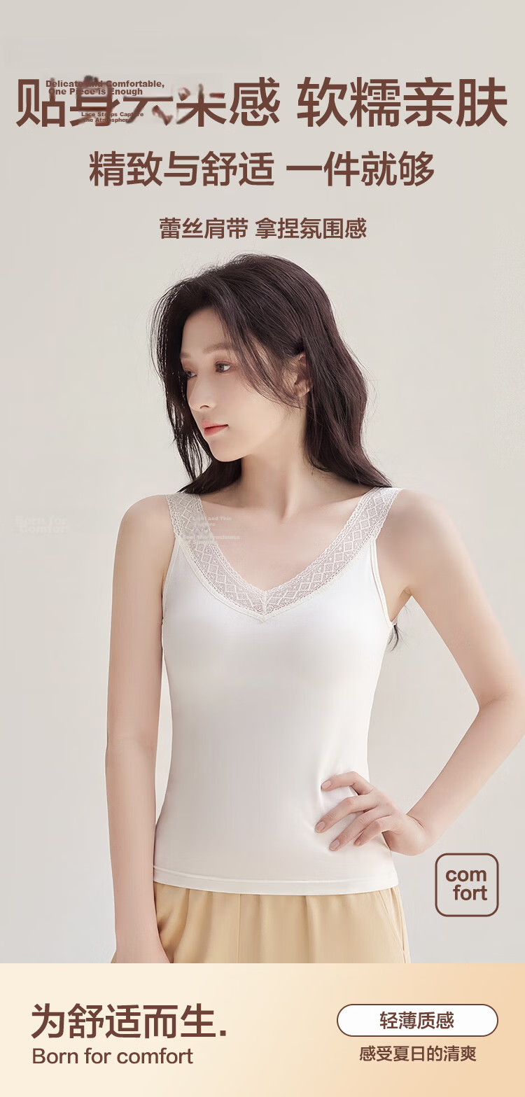 Hodohome Red Bean Lace Strap Camisole Top for Women New Style Layered Wearable Base Shirt 165 1