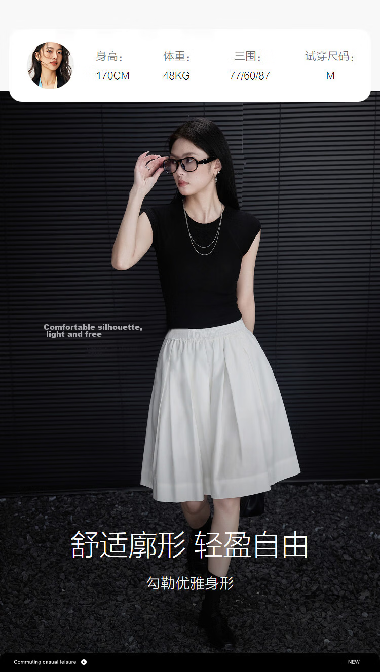 Demana [Yunxiang Pure Cotton] Spring Drawstring Elastic Waist Loose A-Line Umbrella Skirt Petite Loose Women's Half Skirt 8