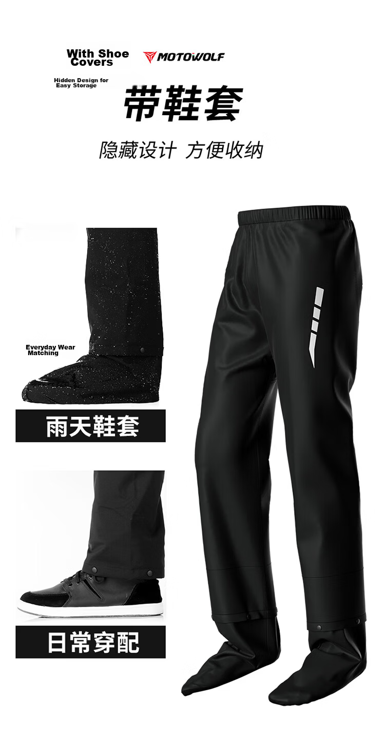 MOTOWOLF Ultra-Thin Split Motorcycle Raincoat and Pants Outdoor Riding Rain Gear for Delivery Riders and Electric Bikes Waterproof Rain Suit 5