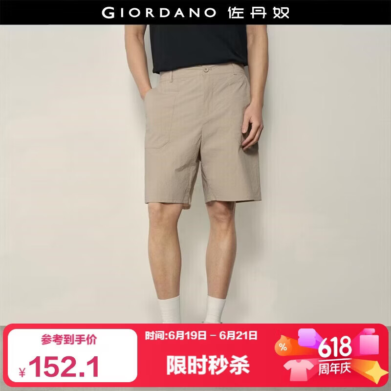 Giordano Men's 2026 Summer Textured Semi-Elastic Waist Casual Shorts Korean Style 01106598