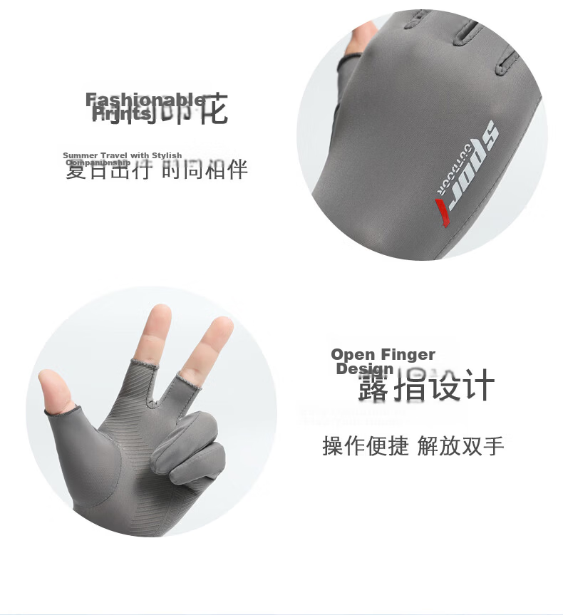 Jian Cai UV Protection Arm Sleeves Men's Ice Silk Fingerless Anti-Slip Summer Cycling Gloves Outdoor Fishing Mountaineering Delivery 11