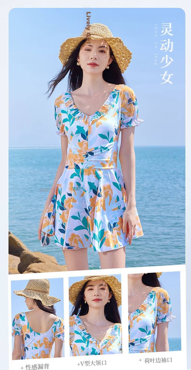 LangSha Women's One-Piece Skirted Swimsuit Slimming Anti-Exposure Summer Beach Swimwear Pure Style Set 5