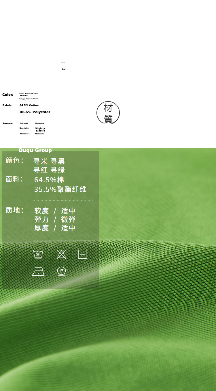 Rizhuo RIZHUO Printed Short Sleeve T-Shirt 2026 Summer New Round Neck Shoulder Summer Top Green M 5