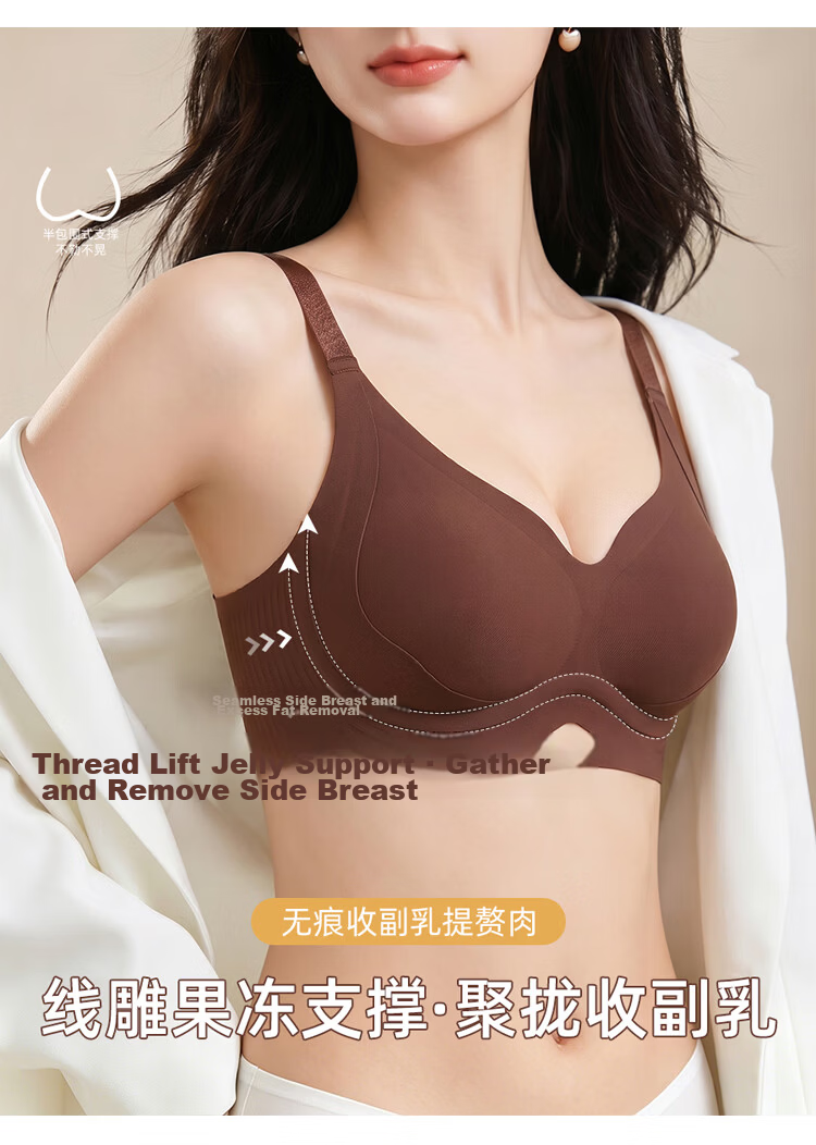 Tingmei Lifting Shaping Bra for Women Small Bust Push-Up Side Support Anti-Sagging Seamless Wireless Bra 2