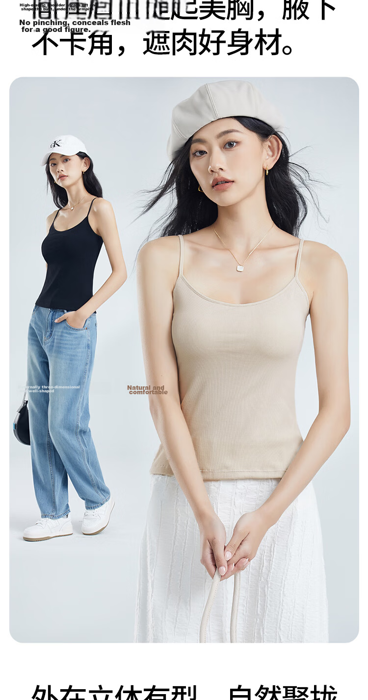 Fenteng Summer Thin Camisole with Chest Pad Women's Xinjiang Cotton Four-Season Base Wear Vest 360 Black XL 10