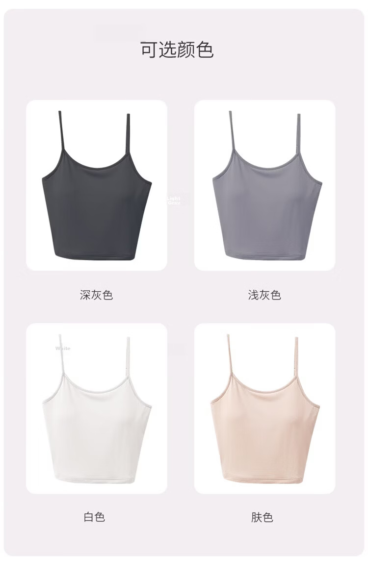 GUJIN 2026 Spring Summer Lightweight Camisole Vest for Women with Built-in Bra, Comfortable and Breathable One-piece Base Shirt 11