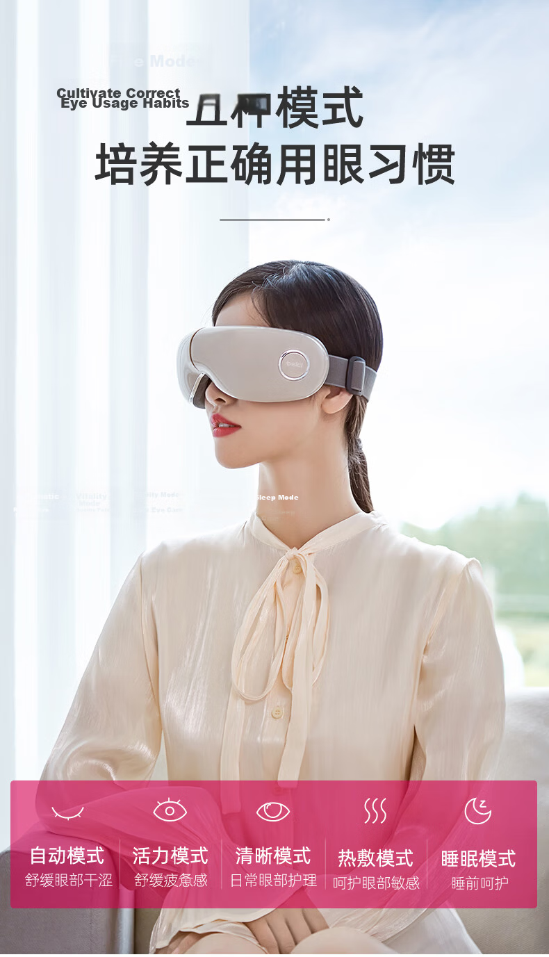 Beici Jingcai 502A Smart Eye Massager, Foldable Bluetooth Portable Eye Care Device with Heat Therapy, Easy Gift for Girlfriend, Includes Eye Mask 8