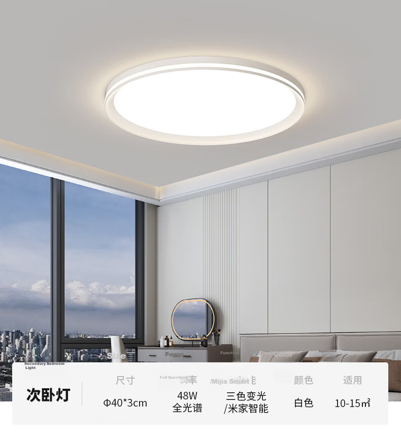 Great Wall LED Ultra-thin Eye-protection Ceiling Light Minimalist Seamless Full-spectrum Living Room Bedroom Dining Hall Zhongshan Lighting 28
