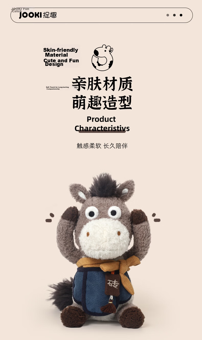 Zhuoqu Plush Cow and Horse Toy Small Horse Doll Festival Hug Pillow Doll Graduation Gift Girl Birthday Gift 3