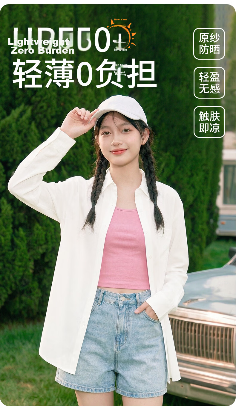 La Chapelle UPF50+ Ice Silk Cooling Sun Protection Long Sleeve Shirt for Women 2026 Summer New Lightweight Breathable Loose Slim Fit Blouse 6