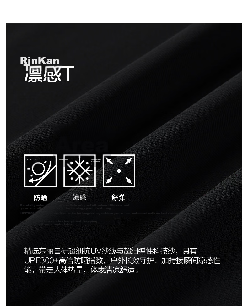 Biyinlefen [Lingan T] 2026 Spring New Men's Outdoor Sun Protection Cooling Stretch Casual Commuter Long Sleeve Polo Shirt 4