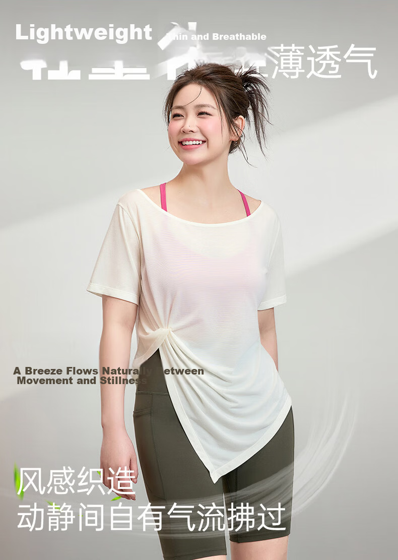 Langsha Women's Sports Pullover Summer Quick-Dry Tencel T-Shirt Plus Size Yoga Fitness Short Sleeve Sportswear 1