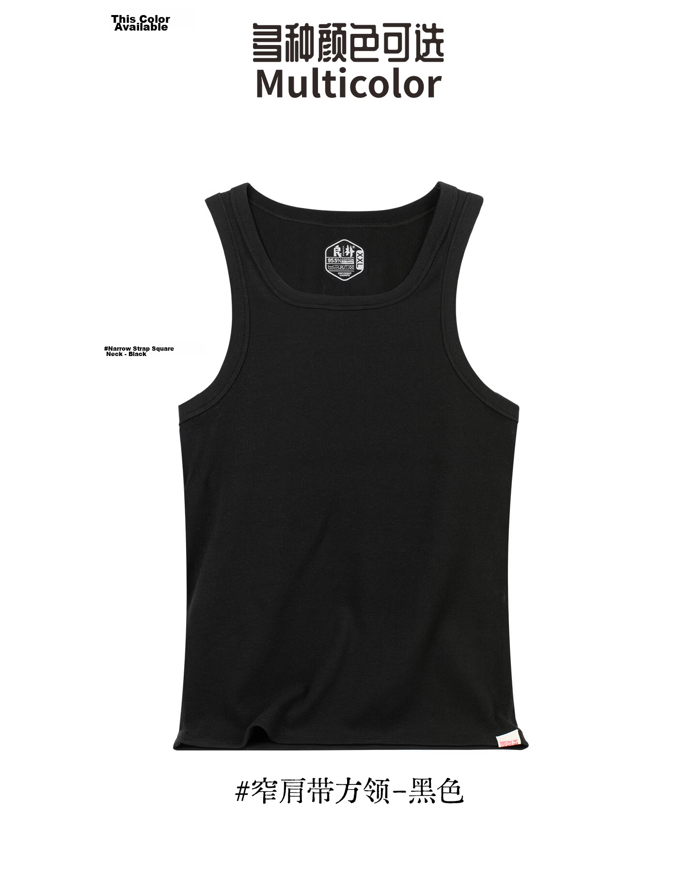 Liangpu Pure Cotton Square Neck Vest Men American Heavyweight Ribbed Slim Fit Sports Fitness Youth High Elastic Sleeveless T-Shirt 14