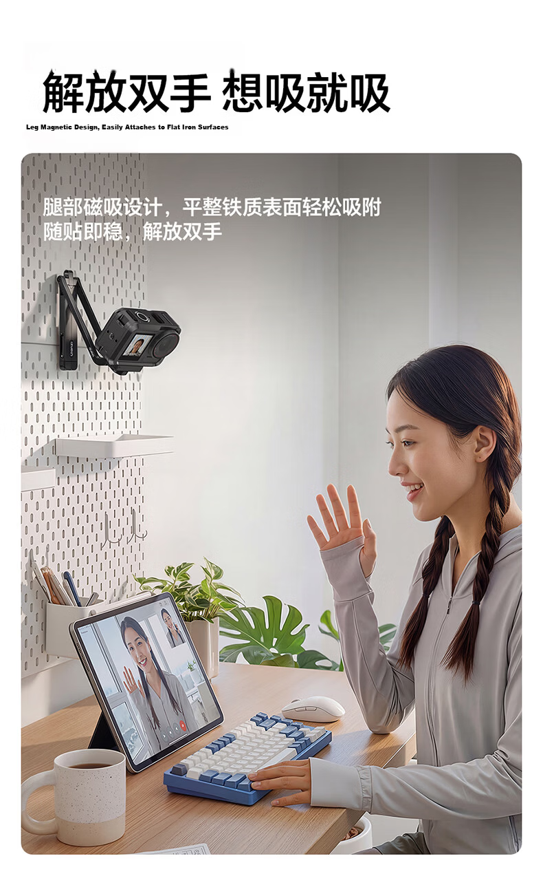 Ulanzi MA37 Magnetic Quick-Release Tripod for DJI Action6/Nano Sports Camera Foldable Portable Handheld Shooting Bracket Selfie Stick 11