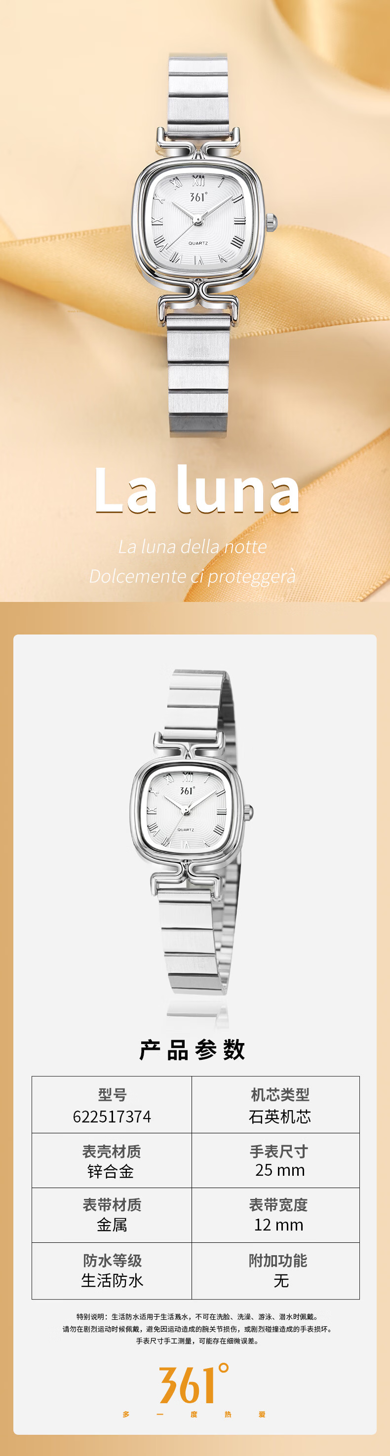 361° Premium Women's Quartz Watch Luxury Elegant Minimalist Small Square Waterproof Quartz Ladies Wristwatch Birthday Gift 1