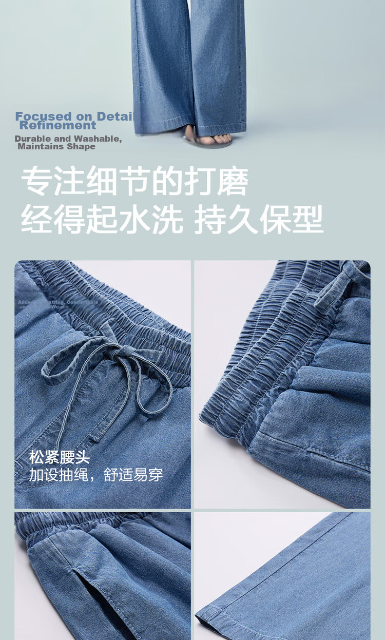 Giordano Women's Loose Fit Pants 2026 Summer Cotton Lightweight Drawstring Elastic Waist Wide Leg Jeans 05416335 9