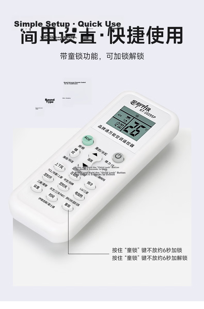 Audolang Universal Air Conditioner Remote Control Compatible with Midea, Gree, Xiaomi, Haier, TCL, Aux, Hisense, Changhong, Zhigao, Kelon and More 13