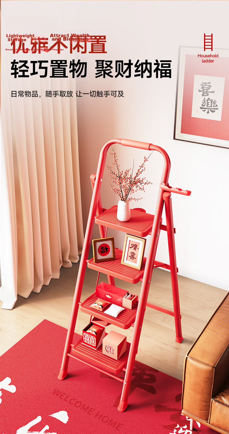 Aopeng Household Folding Ladder Four-Step Safety Ladder with Lock and Handrail Red Ladder Gift for Housewarming 18