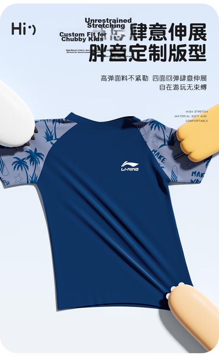 LI-NING Boys' Kids' Split Swimsuit Swimwear Blue Black 140 8823 4