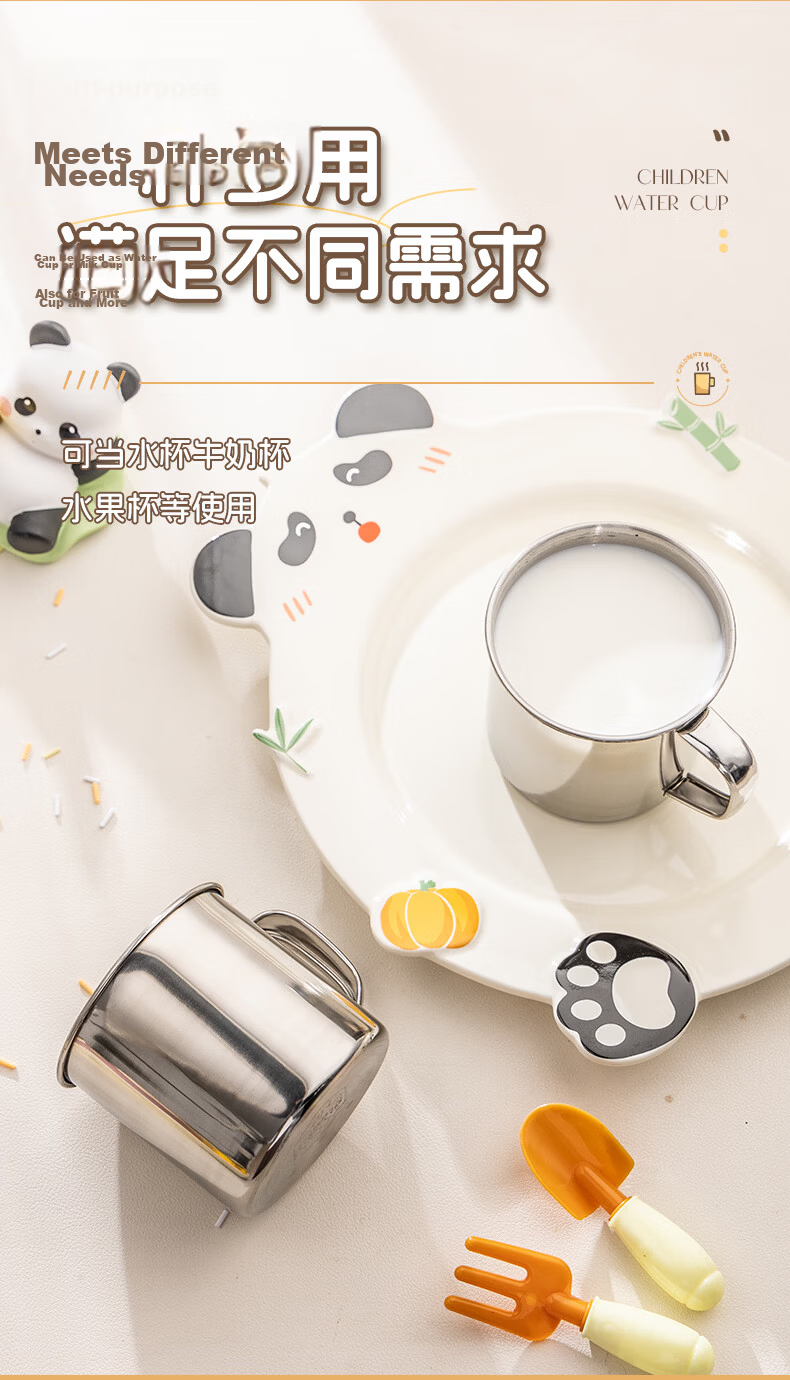 Guangyi 304 Stainless Steel Mouth Cup Water Cup Children's Water Cup Breakfast Milk Cup Infant Drinking Cup 200ml GY7535 6
