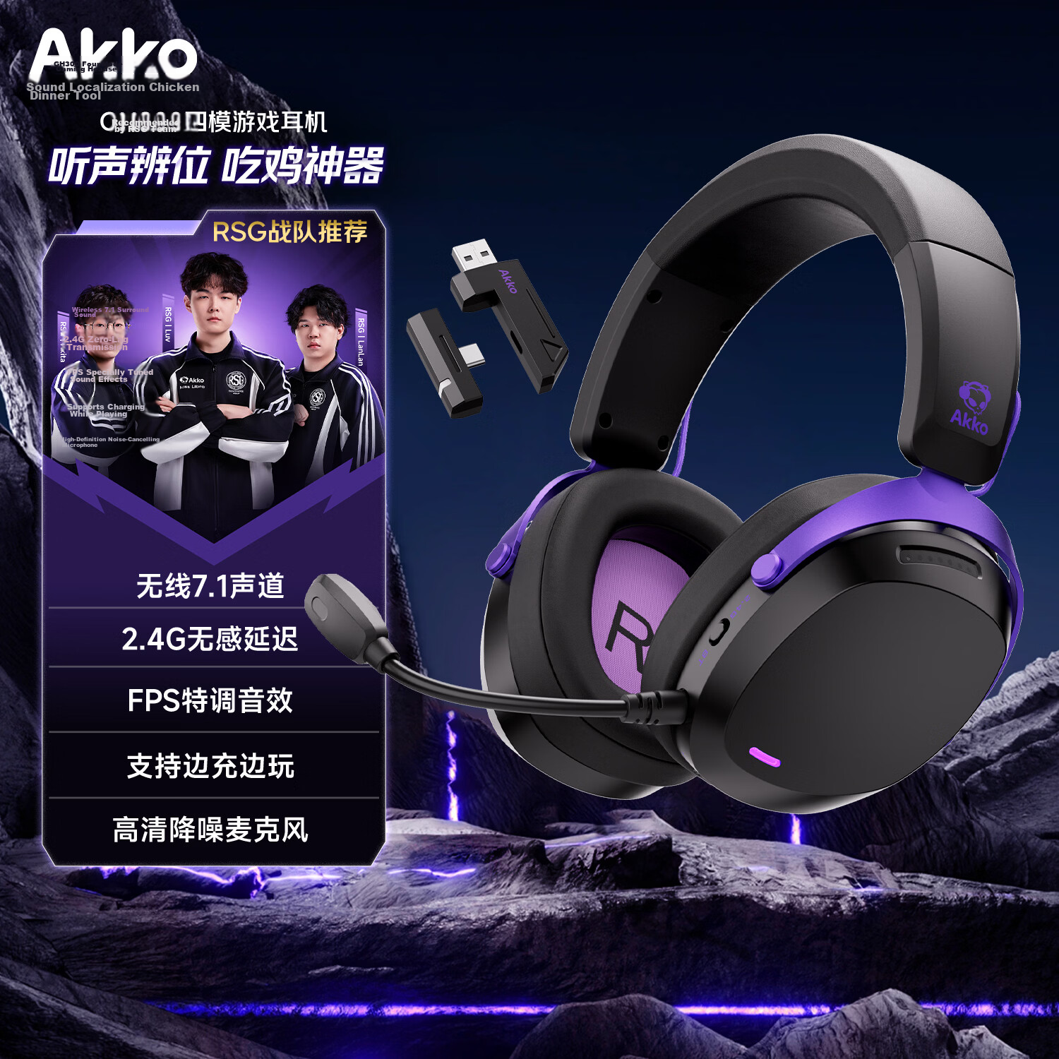 AKKO GH300 Gaming Headset Over-Ear 2.4G Wireless Bluetooth FPS Delta Operation Esports Wired Type-C PC Headphones with Microphone 2-in-1