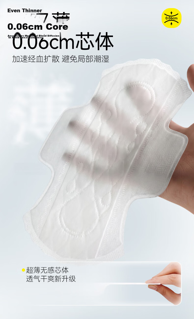 Ziyoudianyi LA88 Sanitary Pads Zhao Lusi Edition Probiotic Ultra-Thin Leak-Proof Day and Night Combo 10 Packs 50 Pieces 6