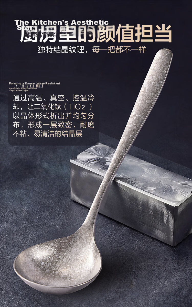 JD Jingzao 100% Pure Titanium Round Spoon Household Rice Spoon Soup Spoon Dessert Spoon Ladle Set of 2 Acid and Alkali Resistant 9