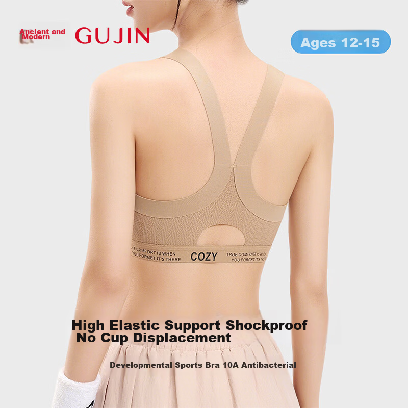 GUJIN Foundation Skin Tone Youth Bra Student High School Development Period Girls Nude Feeling Sports Shockproof Thin Vest L