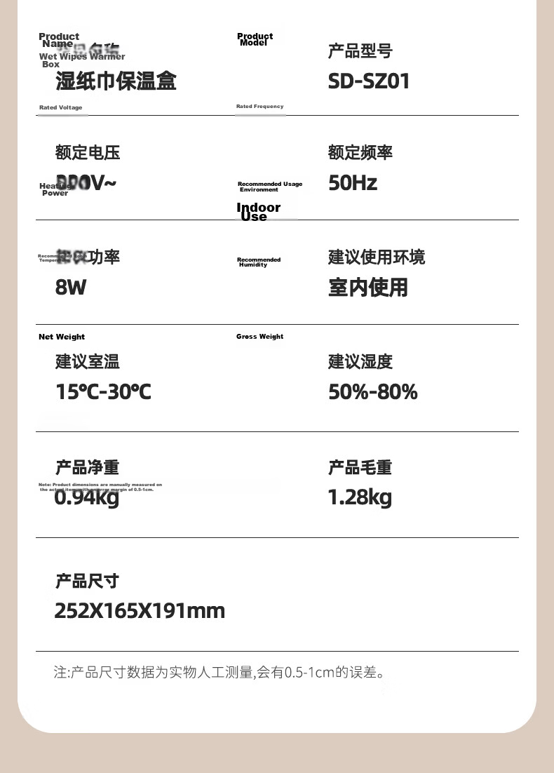 Xiaobeixiong Baby Wet Wipes Warmer Multifunctional UV Sterilization Heating Electric Warm Wet Wipes Box Thermostatic Box 18