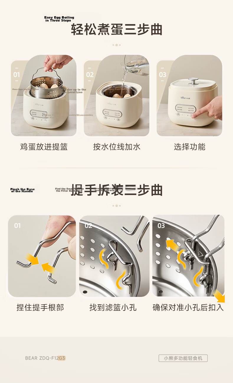 Bear Titanium Egg Cooker Steamer Automatic Power-Off Breakfast Steamer Timer Reservation Small Single-Use Non-Coated Light Food Machine ZDQ-F12G3 26