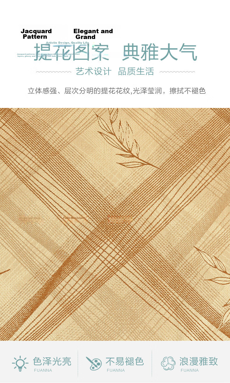 FUANNA Lemon Herbal Ice Silk Jacquard Mat Summer Cooling Mat Double Three-Piece Set Coffee 1.5x2m [Foldable] 7