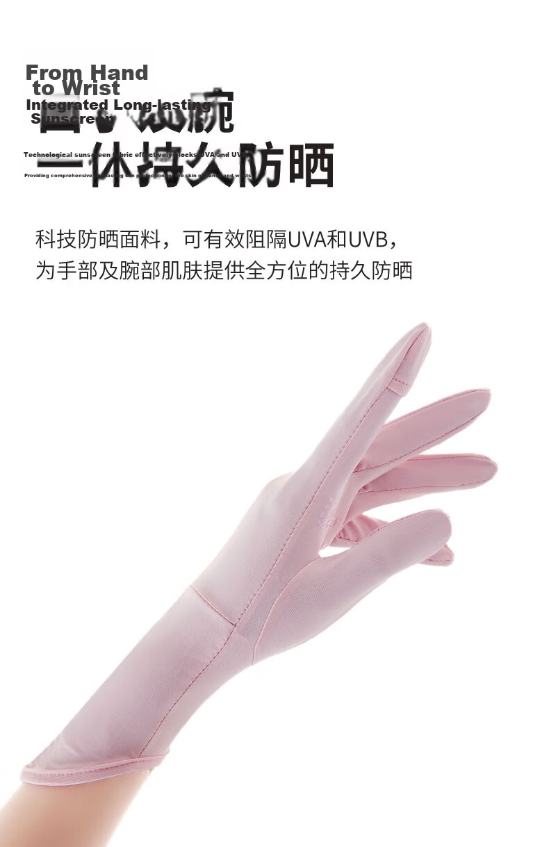 Jian Cai Women's Sunscreen Gloves Summer UV Protection Driving Cycling Electric Bike Mid-Length Ice Silk Sleeve Thin Outdoor Non-Slip Touchscreen 3