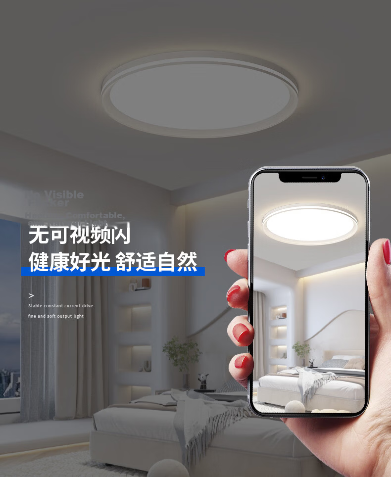 Great Wall LED Ultra-thin Eye-protection Ceiling Light Minimalist Seamless Full-spectrum Living Room Bedroom Dining Hall Zhongshan Lighting 19