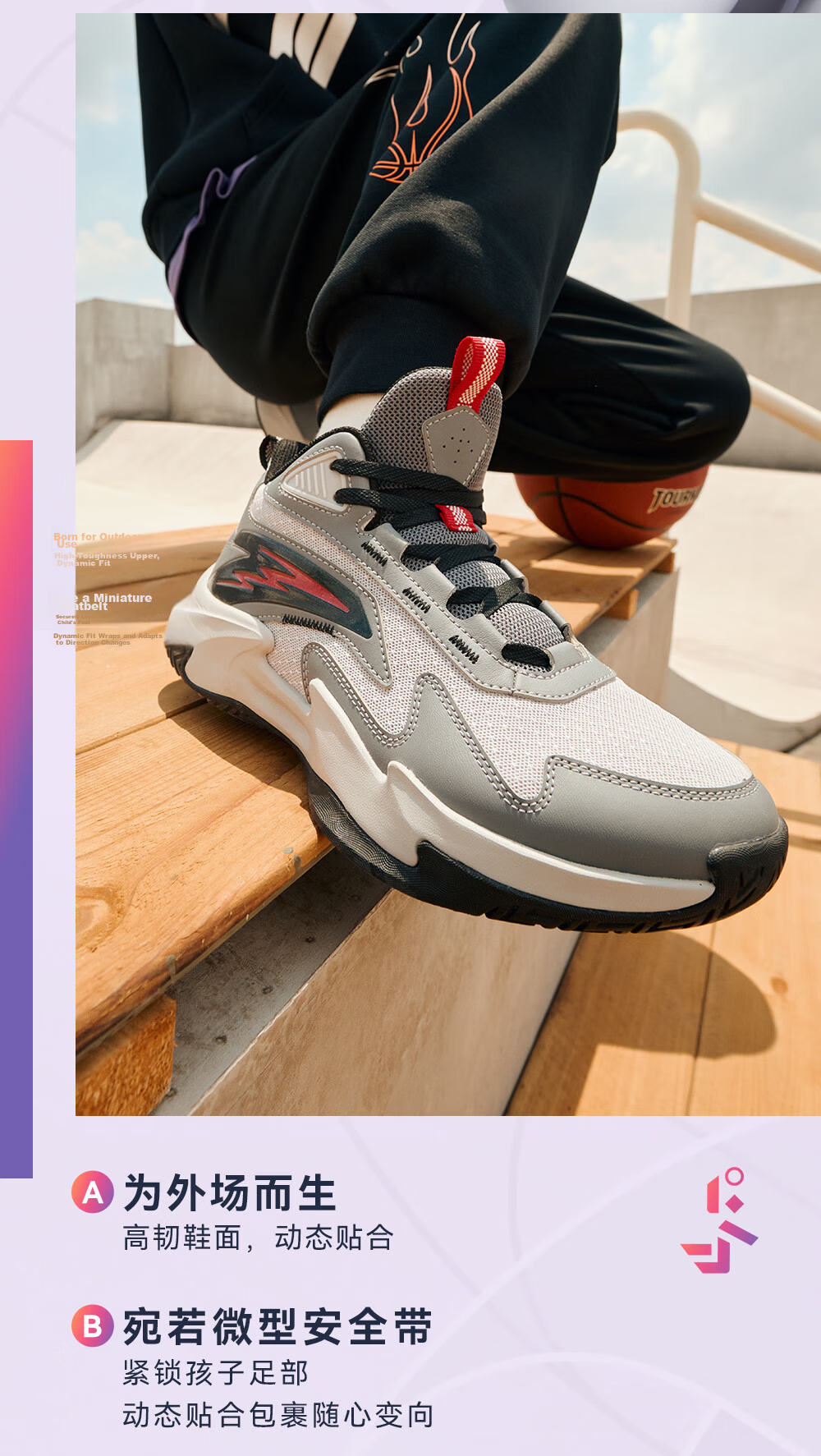 Anta Kids Boys Sports Shoes 2026 Summer Breathable Mesh Trial Basketball Shoes A12621111 26