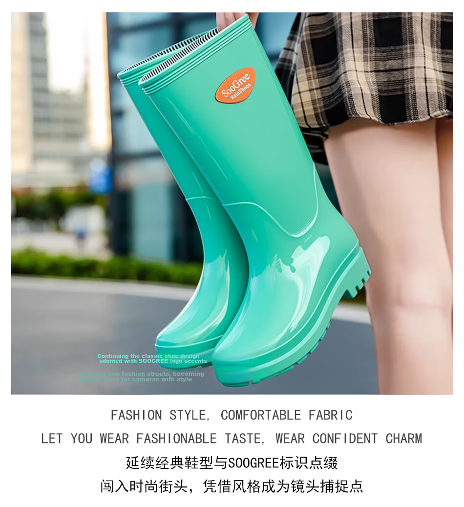 SooGree High Tube Rain Boots Waterproof Work Rubber Shoes Fishing Field Rain Boots Low Tube Water Shoes Waterproof Overshoes 1
