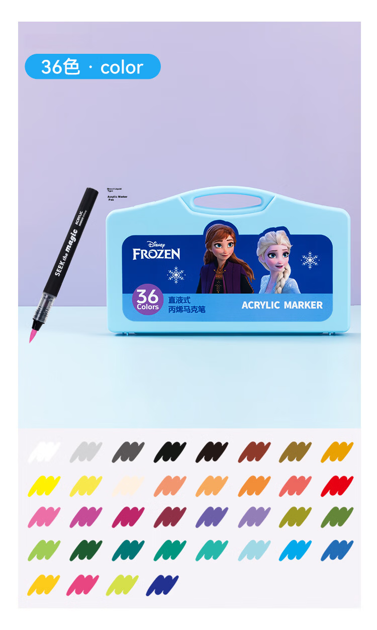 Disney 36-Color Liquid Acrylic Marker Soft Tip Controlled Ink Colorful Art Markers for Elementary Students High Coverage Opaque Watercolor Pens Birthday Gift A60190F1 - Art Education 15