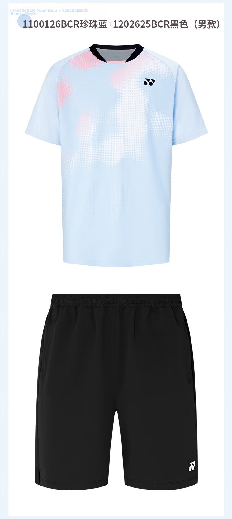 YONEX Badminton Short Sleeve and Shorts Fashion Sports Set Competition Training Team Purchase 1100126BCR Pearl Blue O 7