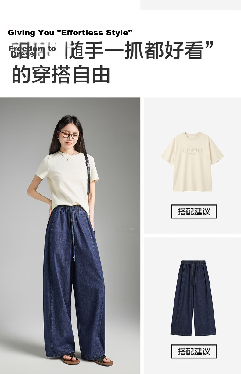 TonLion 2026 Spring Wide-Leg Women's Denim Pants Dark Blue S 7